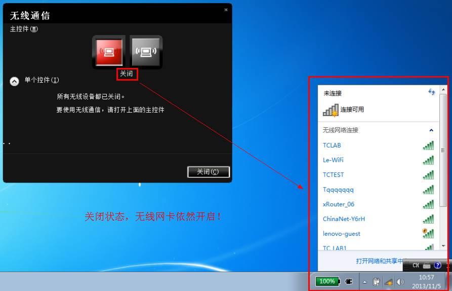 昭阳K4450安装Windows 7系统后，FN+F5无法关闭无线网卡的解决方案