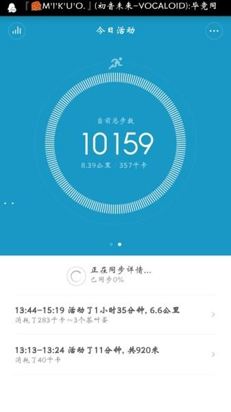 智能家居app