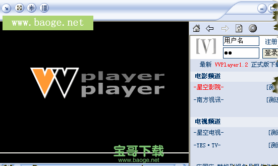 vvplayer v1.3 vv播放器官方最新版