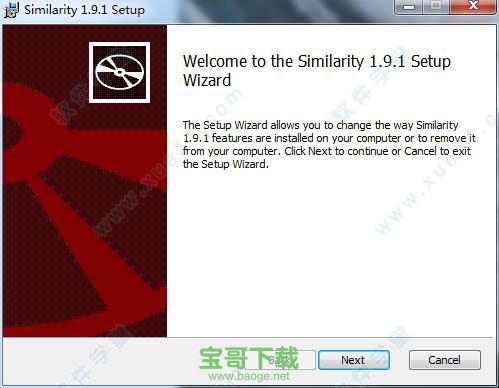 Similarity(文件比较工具) v2.4.2官方免费版