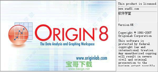 origin8.0