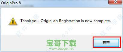 origin8.0怎么下载