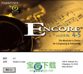 encore下载