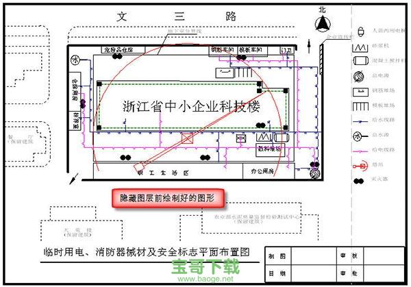 品茗智绘平面图软件官方版 v1.1.0.2240