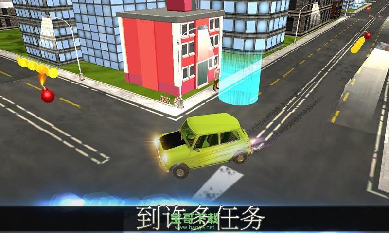 城市冒险游戏破解版 v1.0.3