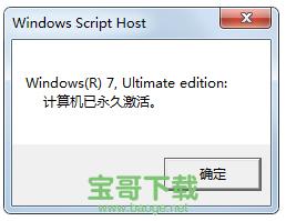 win7 activation