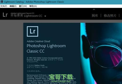 Lightroom3.6破解版