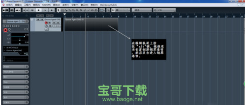 cubase5下载