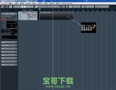 cubase5