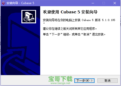 cubase5下载