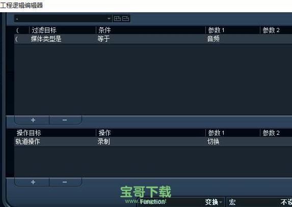 cubase5下载