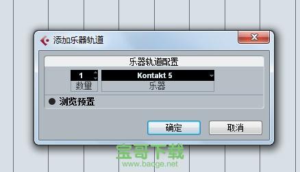 cubase5下载