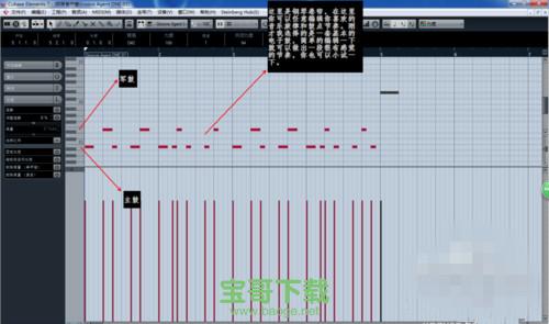 cubase5下载