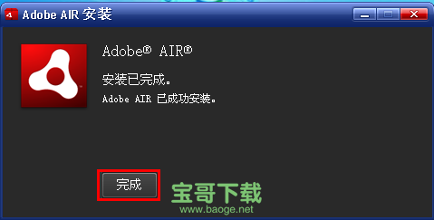 adobe air