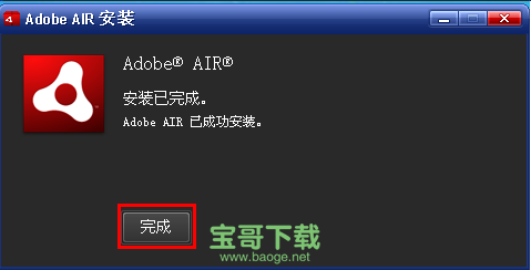 adobe air