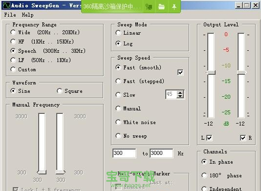 Audio SweepGen下载