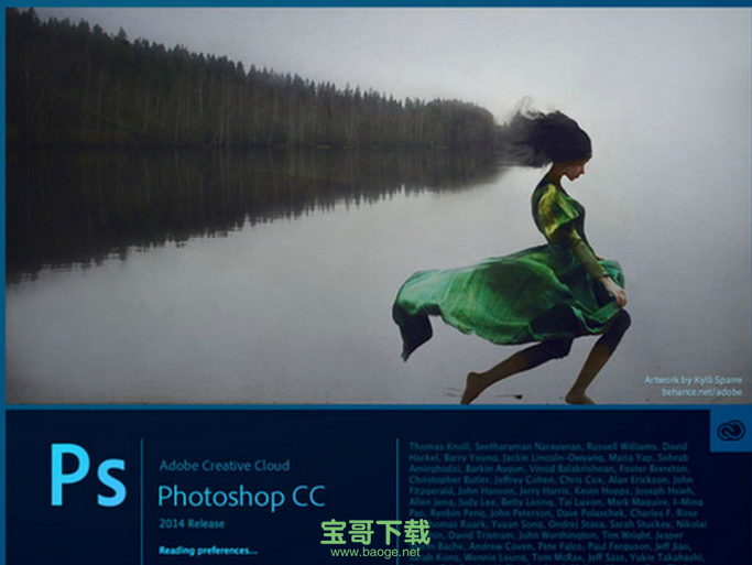 photoshop cc 2017中文版 v18官方版