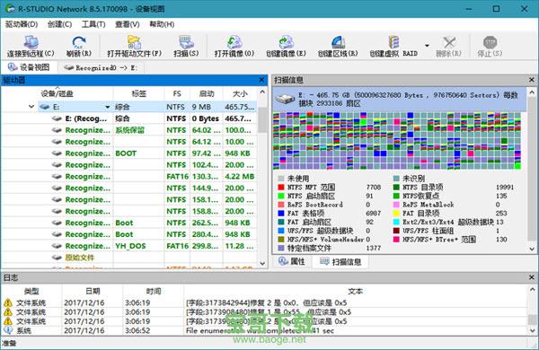 r-studio 数据恢复软件官方版 v8.13.176051中文绿色版