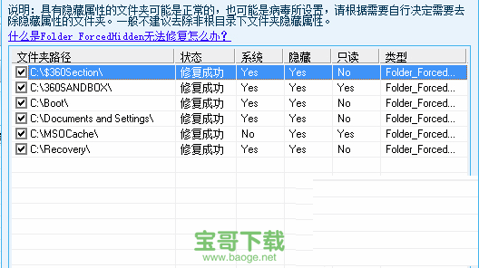 usbcleaner6.0