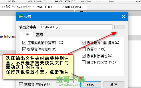 r-studio下载