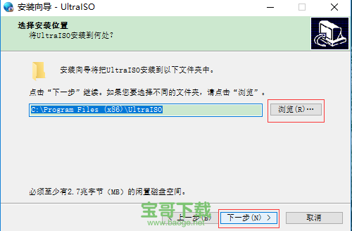 ultraiso绿色版