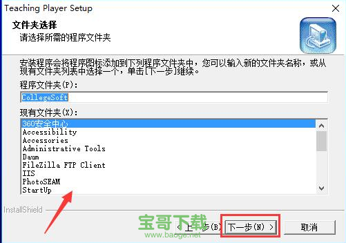 csf播放器下载