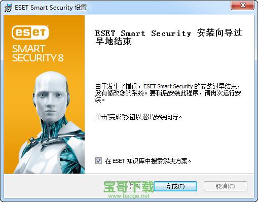 eset nod32破解版 v12.1.34.0官方免费版