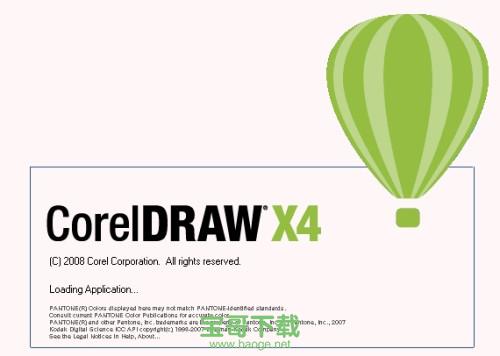 coreldraw x4破解版 V14.0精简增强版