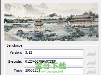 沙盘sandboxie下载