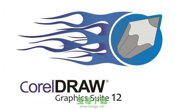 coreldraw12绿色版