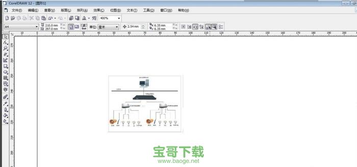 coreldraw12绿色版