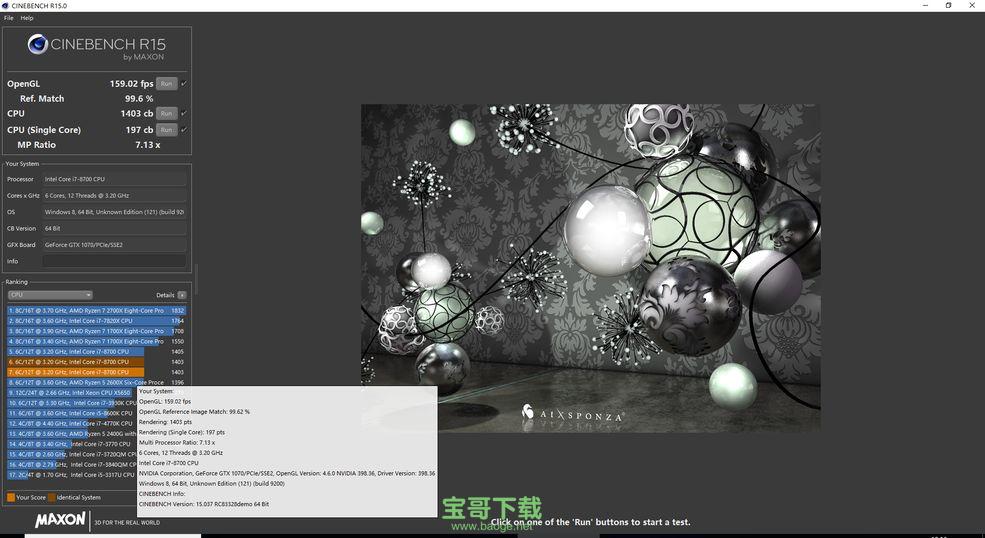 cinebench r15免费版下载