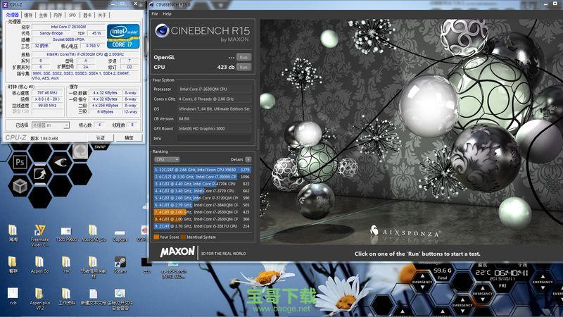 cinebench r15下载 