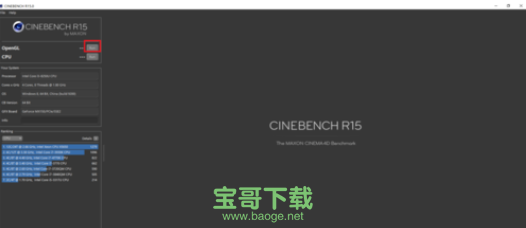 cinebench r15下载 