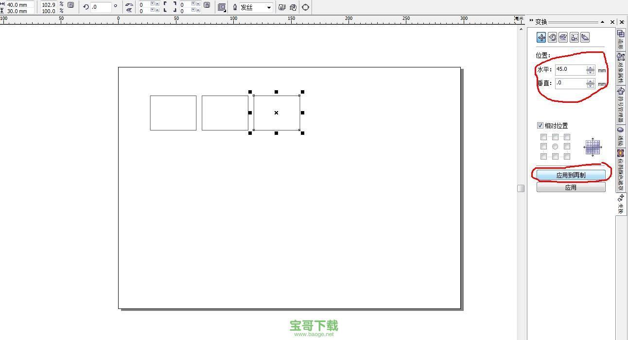 coreldraw12破解版下载