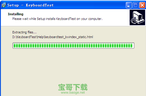 keyboardtest