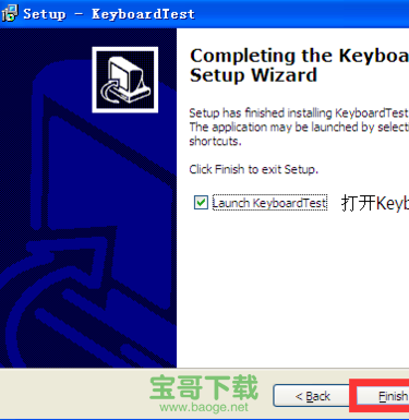 keyboardtest 中文版