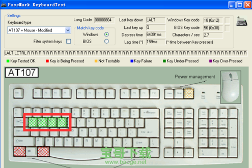 keyboardtest