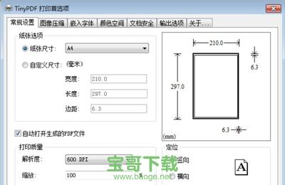 tinypdf下载