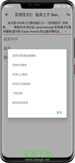 小書视界app下载