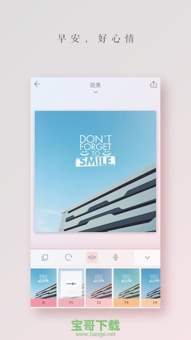 拼图酱app