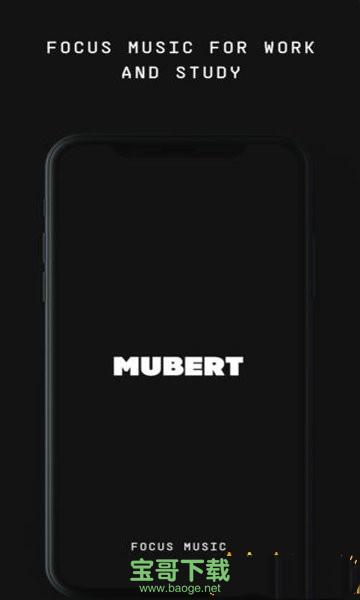 Mubert app下载