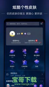 华为音乐安卓版 v12.11.4.301 官网最新版