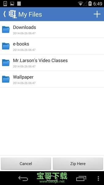 WinZip安卓版 v5.1.3官方中文版