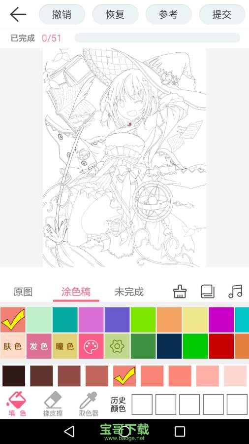 漫芽糖绘画安卓版 v6.0.4 官方最新版