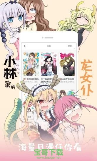 野画集漫画安卓版 v1.0.0 最新完整版