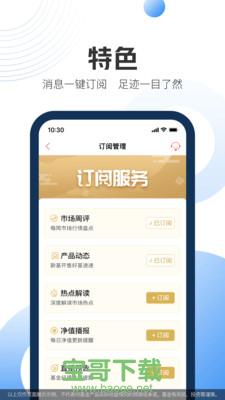 现金宝app下载