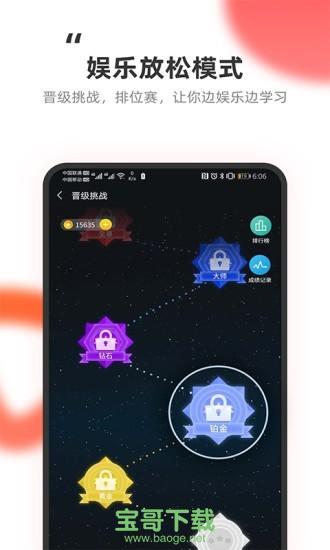 教练王者手机版 v1.3.0最新破解版