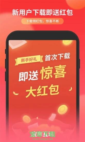 应声互动APP下载