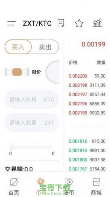 unc联盟社区app下载